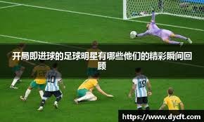 PUBG职业战队跳点策略分析