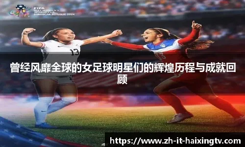 梁民革：本赛季目标是至少打进10球；我希望尽快回归热刺